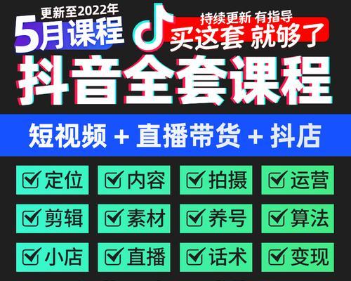 2024年抖音小店商家成长激励政策出炉（抖音小店商家将获得更多成长机遇）