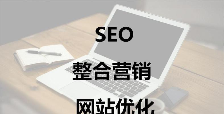 如何制定一份高效的SEO优化方案？