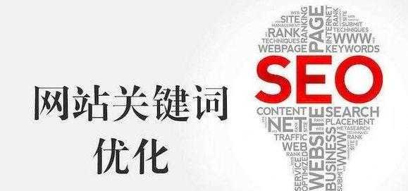 百度SEO优化技巧-提升排名（6个方法让你的网站在百度搜索排名更靠前）