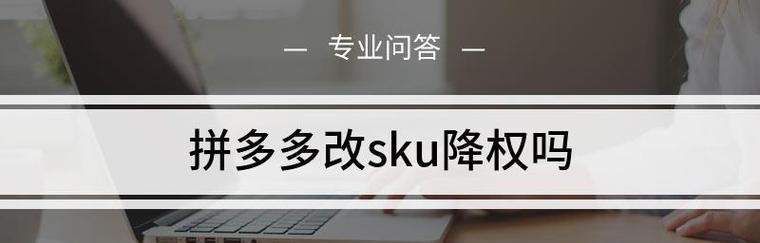 网站降权原因及解决方法（深入了解百度SEO优化技巧）