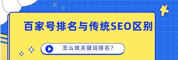 如何选择SEO核心（学习百度SEO核心教程）