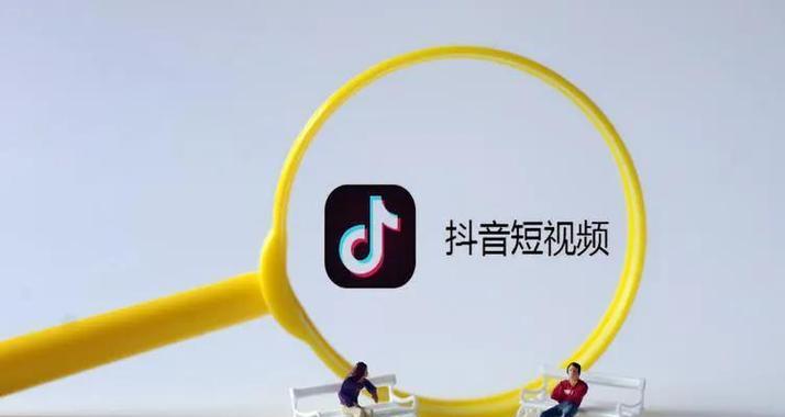 揭秘TikTok24小时响应率，满足用户需求的关键（探讨TikTok平台高效快速的运营策略）