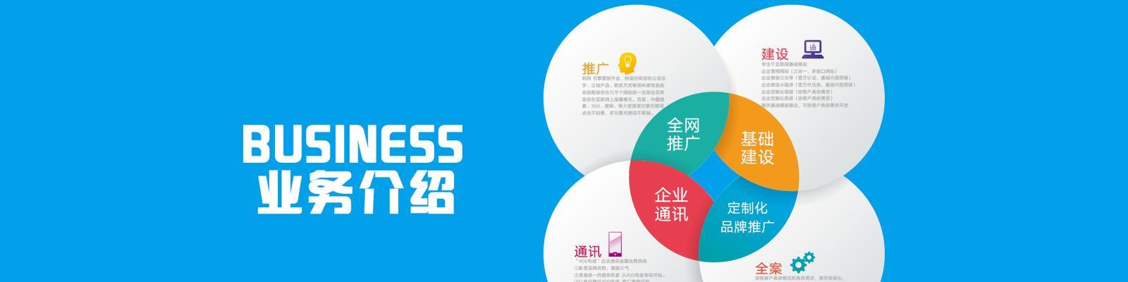 百度SEO优化原理介绍：如何让网站排名更高