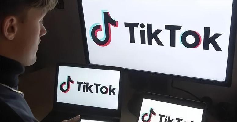 TikTokShop马来西亚站点将征收平台佣金（TikTokShop推行新政策）