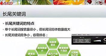 百度SEO优化之策略（掌握5个方案）