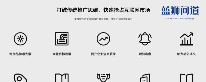 SEO优化技术大全（打造网站排名的“杀手锏”技巧）