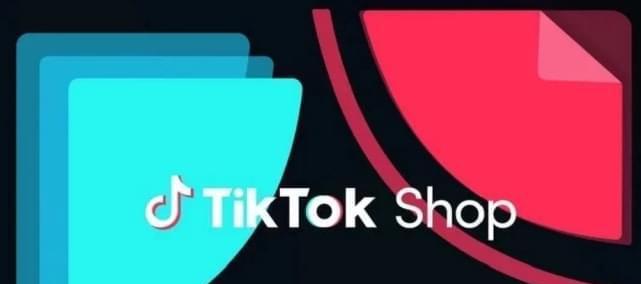 TikTokShop双12大促节奏及玩法（解析TikTokShop双12玩法）