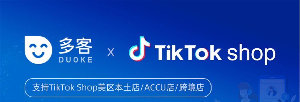 TikTokShop消费者自寄退货运费自动赔付操作指南（一步步教你如何申请退货运费赔付）