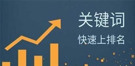 百度SEO优化技巧大揭秘（掌握百度SEO优化的5个技巧）