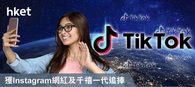 打造热门TikTok电商短视频，获取流量宝藏（TikTok短视频电商运营的技巧及策略）