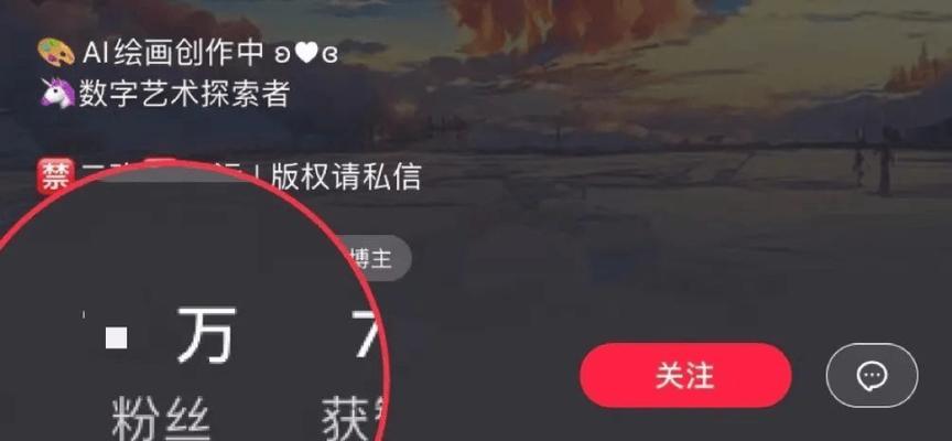 TikTok数据罗盘商品详情页分析（探究TikTok商业化路径）