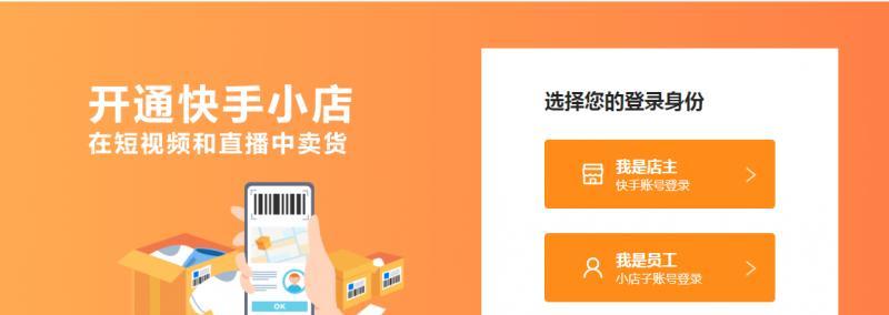 掌握网站优化技术，挖掘助力网站营销（从挖掘到优化维护）