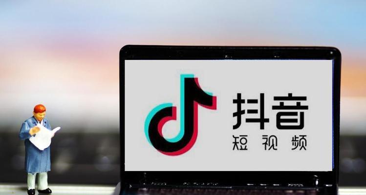 小心（不要让抖音支付的便利掩盖了安全隐患）