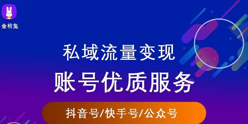 从零起步，教你如何养抖音低权重号（提高曝光率）