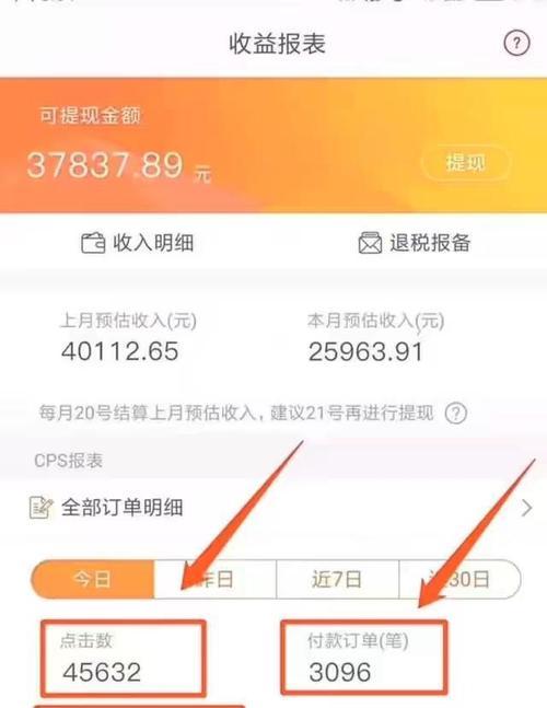 抖币充了可以退吗（抖币充值流程）