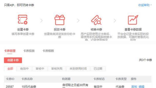 抖店成长中心任务指南（15个任务清单带你快速成长）