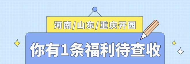 抖店营业执照申办流程详解（如何办理抖店营业执照）