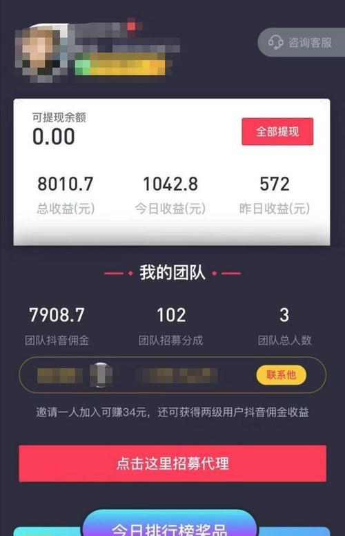 解密抖音UV值，你真的了解它吗（UV值是什么）