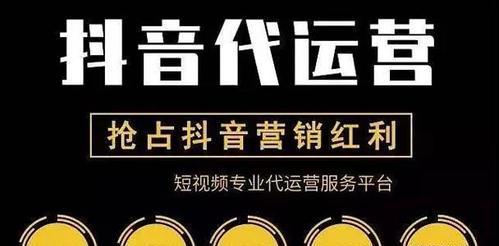 抖音安心购收费方式详解（了解抖音安心购收费方式）