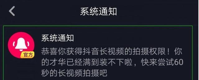 揭露抖音材质虚假宣传的真相（切实保障消费者权益）