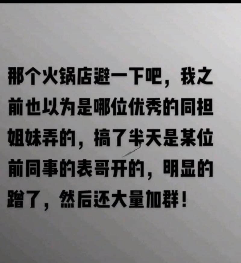 抖音蹭热度的10个方法（教你在抖音上快速获得关注和热度）