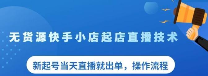 抖音橱窗必须连接淘宝？探究淘宝与抖音的关联