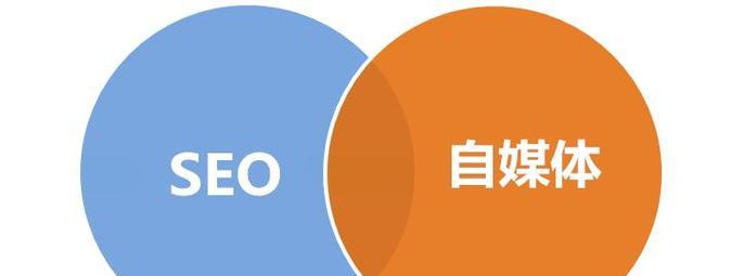 SEO优化排名核心解析（掌握关键技巧）