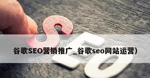 提升网站排名，SEO优化的重点（掌握优化）