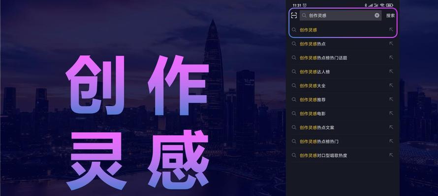 抖音创作者激励计划的奖励和条件（想要获得抖音激励计划的奖励）