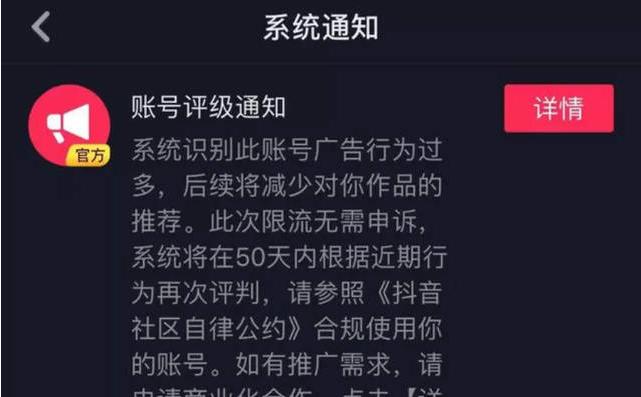 抖音达人粉丝券是什么（一文详解抖音达人粉丝券）