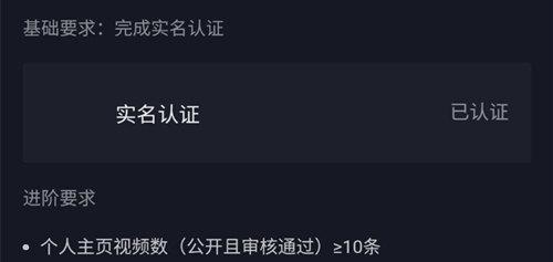 如何开通抖音达人号（教你轻松成为抖音达人）