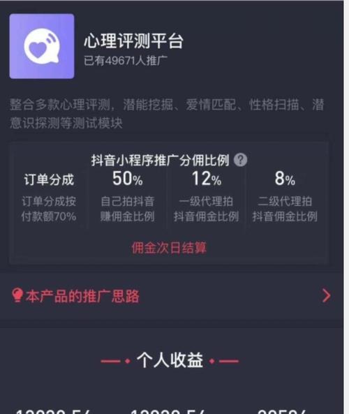 抖音打PK（用唱跳搞笑吸粉）