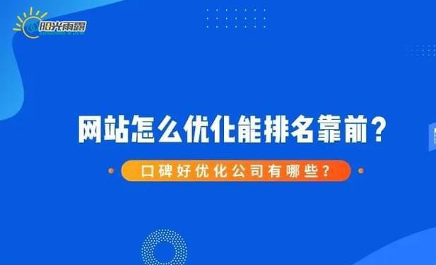 10种多图片网站SEO优化技巧分享（提升网站曝光率）