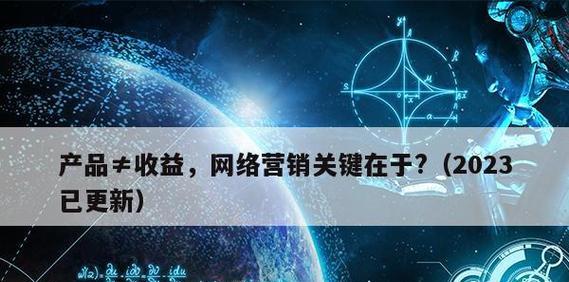 2024年网站SEO优化四大要点（从站内优化到外部引流）