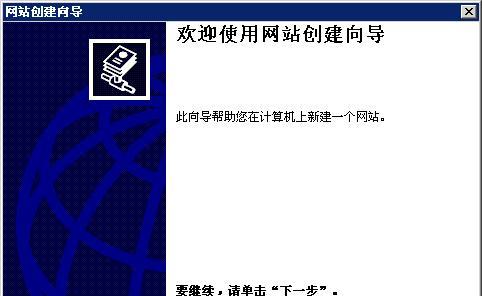 301永久重定向在SEO中的重要作用（如何利用301永久重定向提高网站排名）