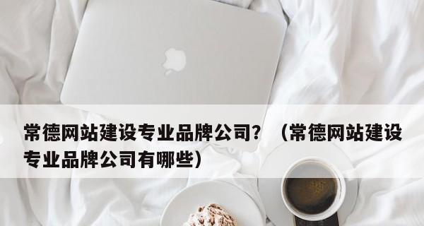 7个老式网站设计工具，带你重温过去的创意（回忆经典）