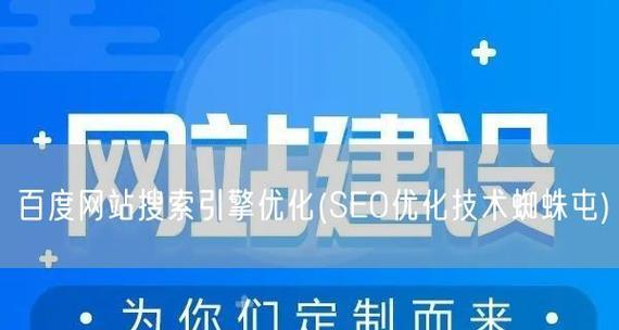 SEO整站优化实用方法及经验分享（百度SEO优化的技巧）