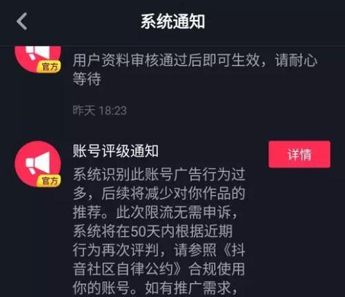 抖音个人认证和企业认证的区别（从认证标准）