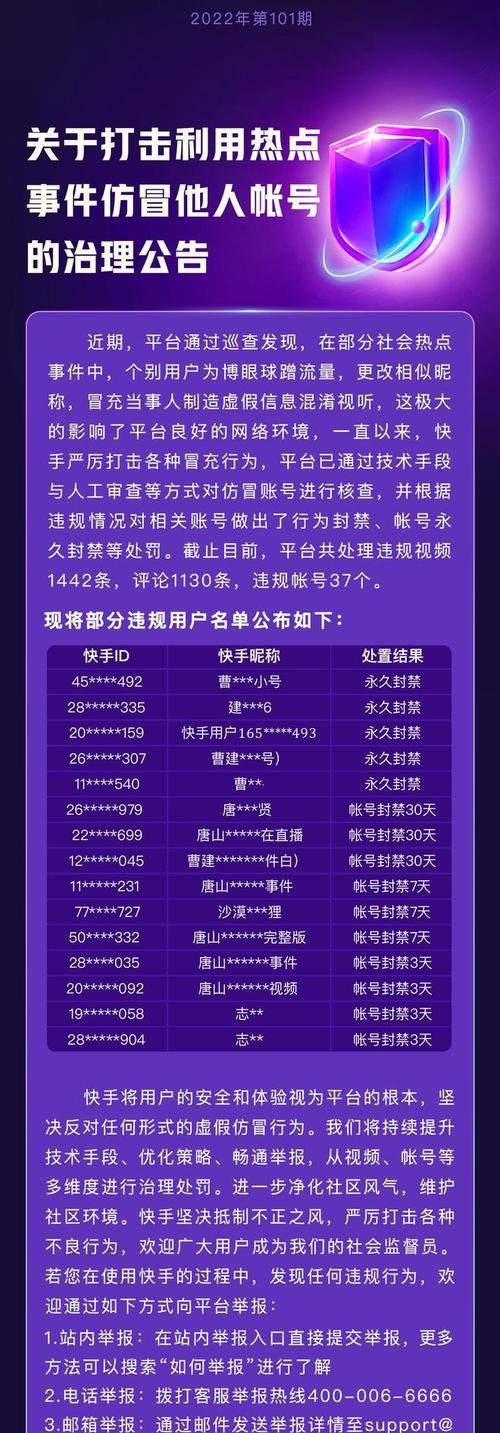 抖音个人账号VS企业账号，究竟哪个更好（如何选择更适合自己的账号类型）