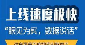 解决新网站上线收录无排名问题的完整指南（使用百度SEO优化技术提高网站排名）