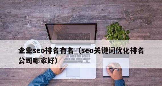 百度SEO网站布局技巧（优化长尾的拓展方法）