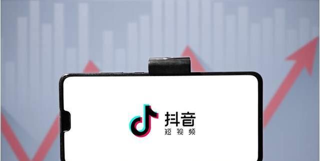 揭秘抖音个体店，让你更了解电商新模式（这是一篇全面深入的抖音个体店介绍文章）