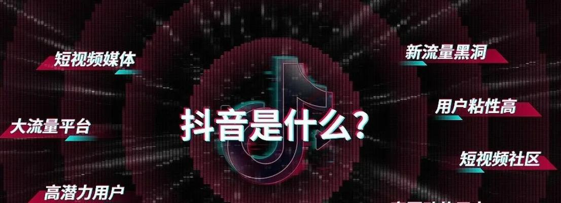 抖音公会退出被拒绝？你需要了解的五件事