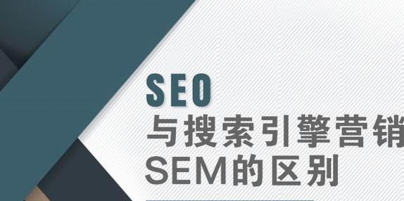 从多个角度分析SEO排名的意义及操作