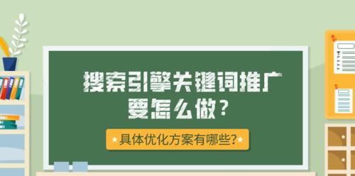 了解的不同类别，提高SEO效果（如何分辨的种类）