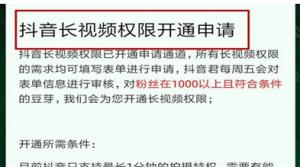 如何有效地提升抖音号的权重（15个实用的方法让你的抖音号火起来）