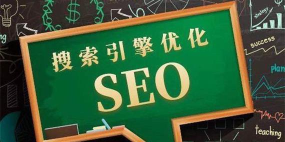 如何使用热搜词和长尾词优化SEO