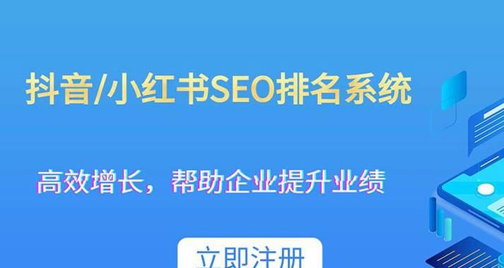 提升网站排名必备技能——网站优化快排（掌握5个百度SEO优化知识点）