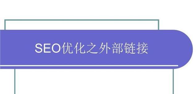 如何实现百度快速收录排名（百度快速收录排名攻略）