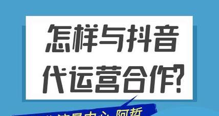 探秘抖音僵尸粉现象（解析抖音粉丝买卖和机器人点赞）